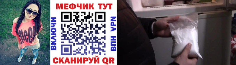 Как найти наркотики Кыштым МАРИХУАНА Кокаин Амфетамин Мефедрон блэк спрут рабочий сайт Alpha PVP Псилоцибиновые грибы