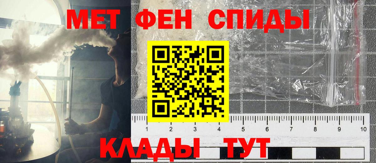 Амфетамин Розовый  Вход с VPN  Кыштым 