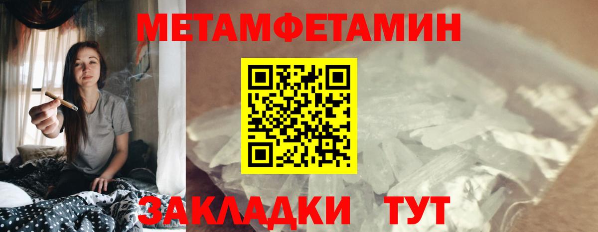 Амфетамин Premium Кыштым