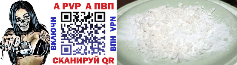 APVP Crystall  Кыштым 