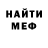 MDMA кристаллы Kostja Lashkevich