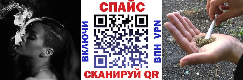 Бутират буратино  Кыштым 