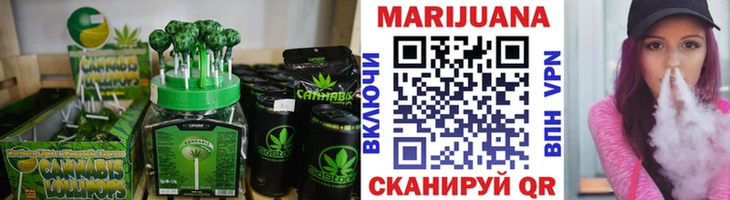 Cannafood марихуана Кыштым