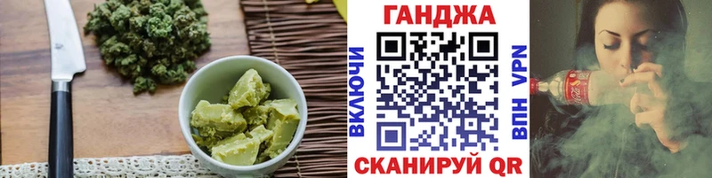 Еда ТГК марихуана  Кыштым 