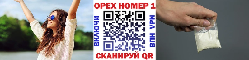 ОМГ ОМГ tor Кыштым КОКАИН Перу цены