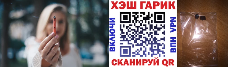 сколько стоит  МЕГА ссылка  ГАШ гарик  Кыштым 