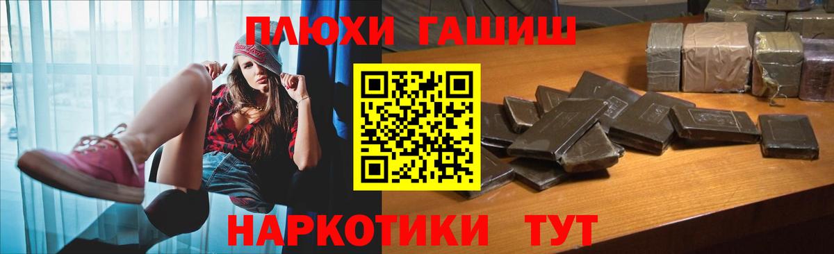 Гашиш VHQ Кыштым