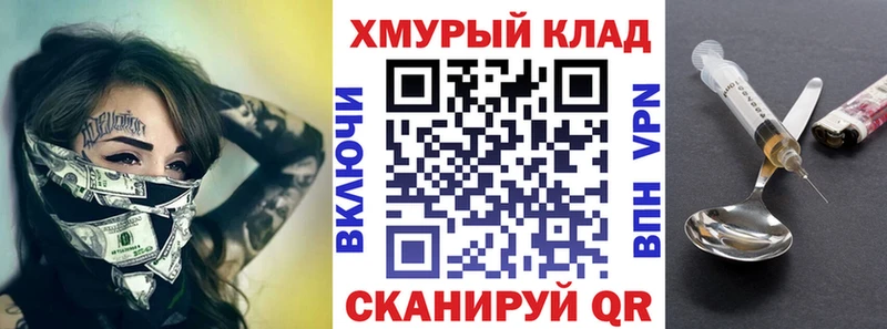 Героин гречка  сайты даркнета состав  Кыштым 