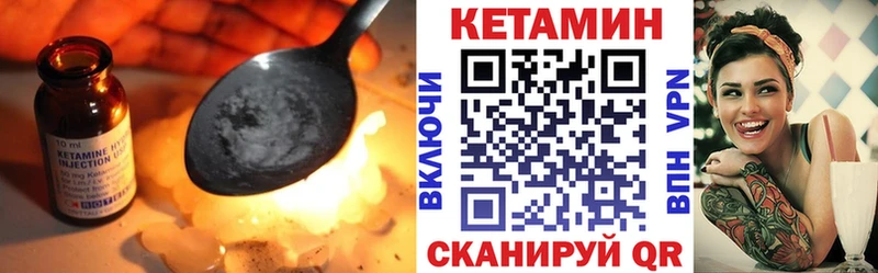 дарк нет как зайти  Кыштым  Кетамин ketamine 