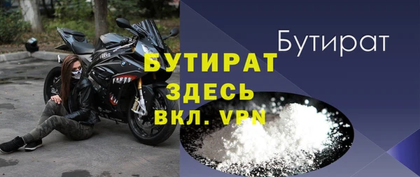 mix Армянск