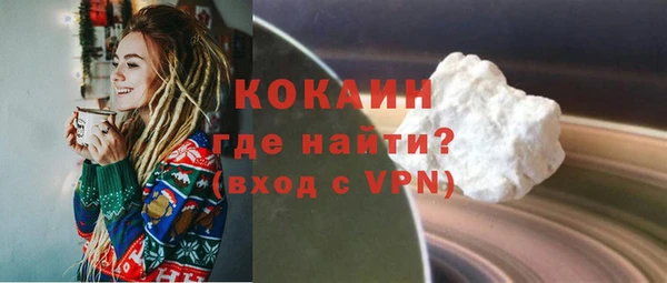 mix Армянск