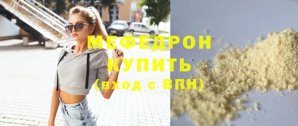 mix Армянск