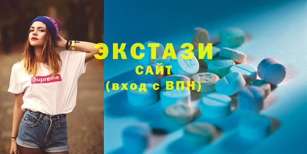mix Армянск
