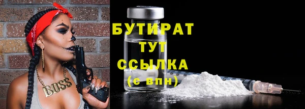 mix Армянск