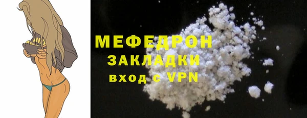 МДПВ Арсеньев