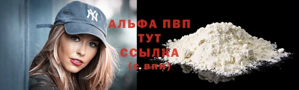 apvp Алексеевка