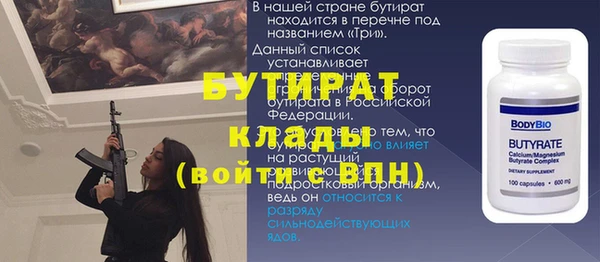 мескалин Алексин