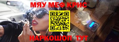 круглые Гусев