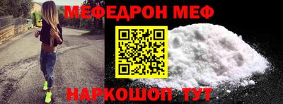 ешки Гусиноозёрск