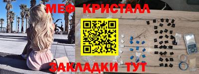 сатива Гусь-Хрустальный
