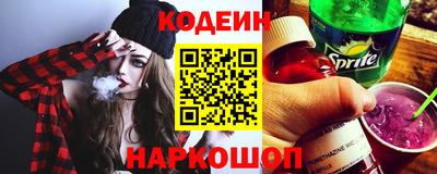 мяу мяу кристалл Лениногорск