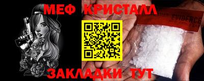 сатива Гусь-Хрустальный