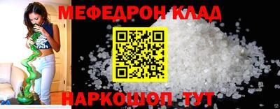 сатива Гусь-Хрустальный