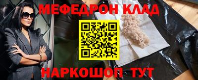 ешки Гусиноозёрск
