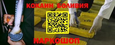 сатива Гусь-Хрустальный
