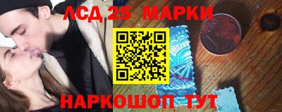 сатива Гусь-Хрустальный