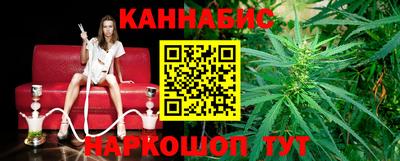 сатива Гусь-Хрустальный