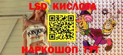сатива Гусь-Хрустальный