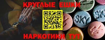 круглые Гусев