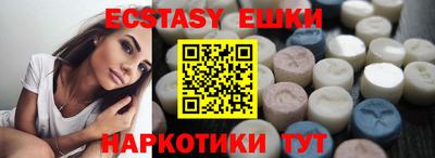круглые Гусев