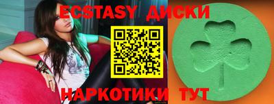 круглые Гусев