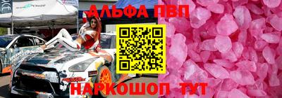 сатива Гусь-Хрустальный