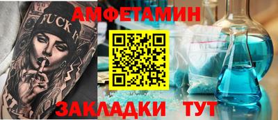 сатива Гусь-Хрустальный