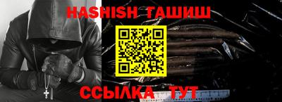 сатива Гусь-Хрустальный