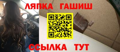 сатива Гусь-Хрустальный