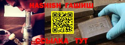 сатива Гусь-Хрустальный
