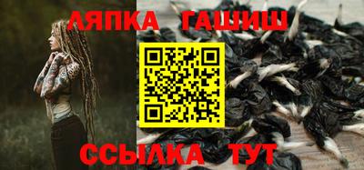 ешки Гусиноозёрск