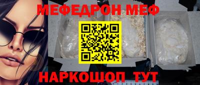 ешки Гусиноозёрск