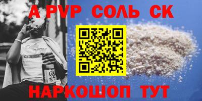 сатива Гусь-Хрустальный