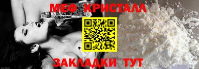 сатива Гусь-Хрустальный