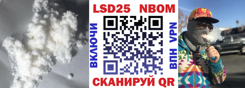 LSD-25 экстази ecstasy Кыштым