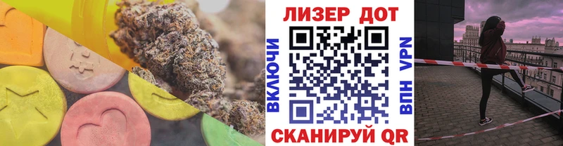Лсд 25 экстази кислота  даркнет сайт  Кыштым 