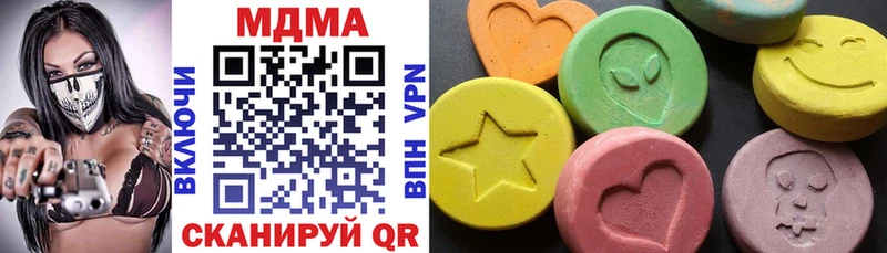 MDMA молли  купить  цена  Кыштым 