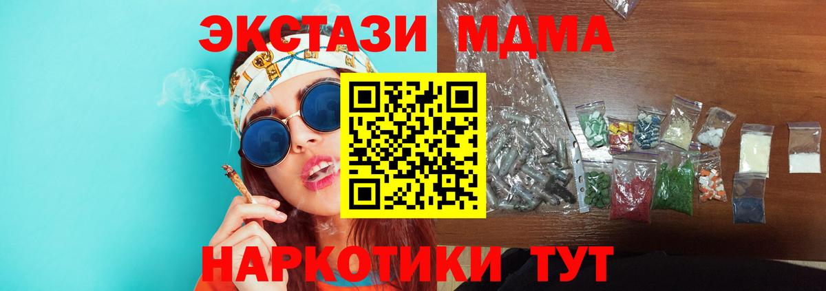 Меф МЯУ МЯУ   Кокаин  Вход с VPN  Кыштым  Гашиш 