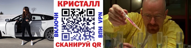 сколько стоит  Кыштым  Первитин пудра 