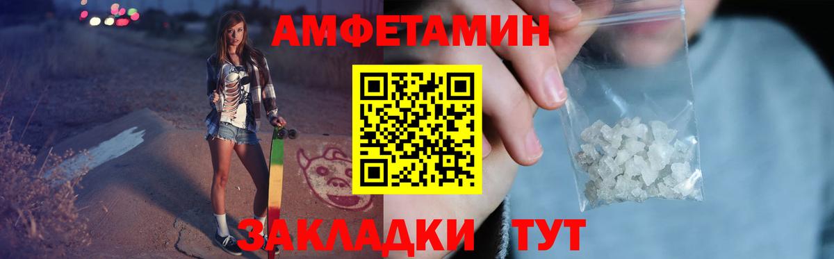 Первитин витя  Первитин витя  Первитин  Вход с VPN  Кыштым 